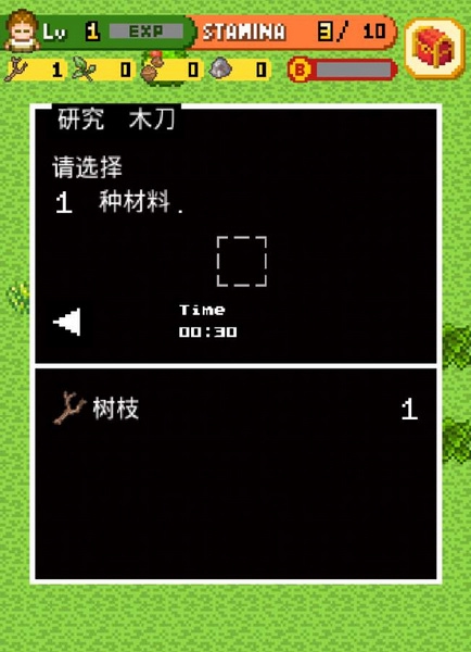 无人岛大冒险中文版图片