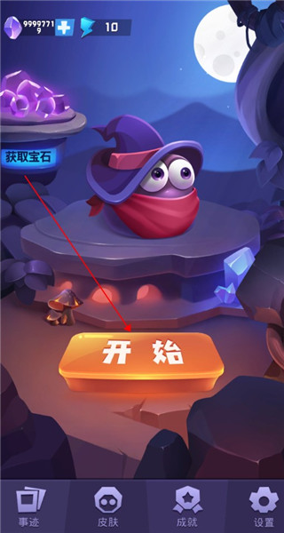 莱恩的冒险游戏攻略图片1