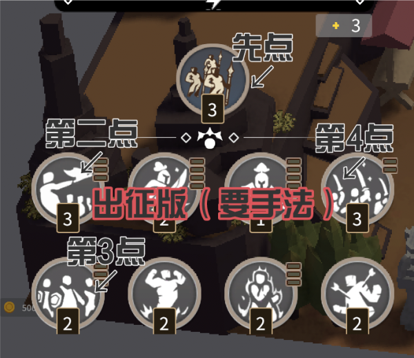 攻城模拟器长枪兵详解图片3