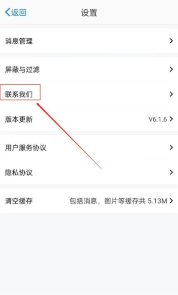 建筑招工软件截图2