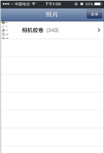 兄弟打印机官方app截图6