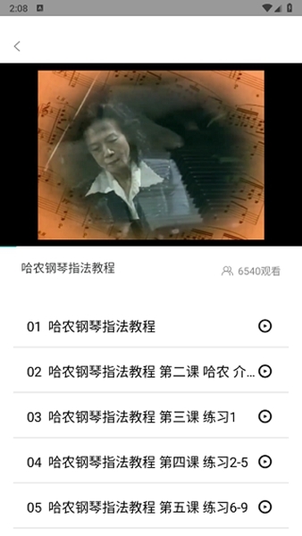 Pascore钢琴基本介绍图片8