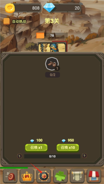 一个人的战斗截图7