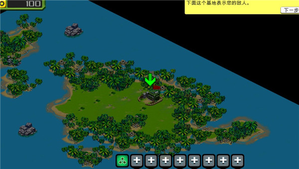 前线风暴新手攻略图片5