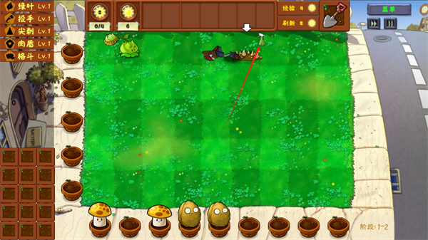 植物大战僵尸金铲铲版新手教程4