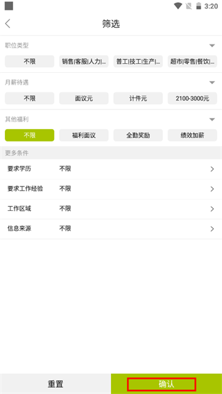 青白江论坛怎么投简历图片8