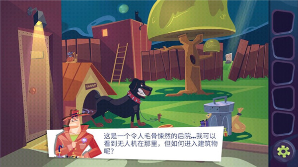 陌生人案件案件攻略图片1