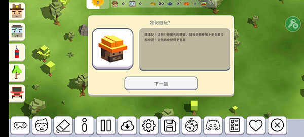 月光沙盒战斗模拟2新手攻略图片15