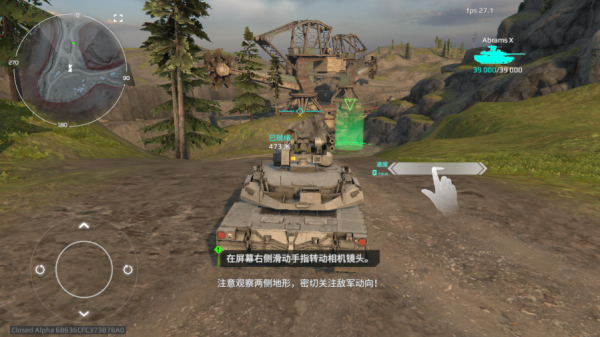MWT坦克战争截图3