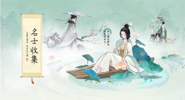 淡墨水云乡图片10