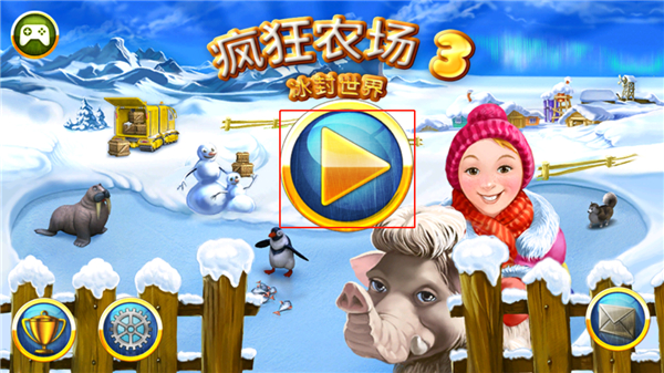 疯狂农场3冰河时代怎么玩图片1