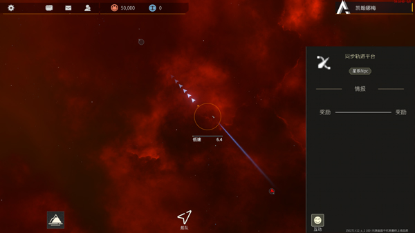 秩序新曙光新手攻略图片5