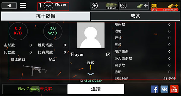 世界战争英雄二战新手攻略图片5