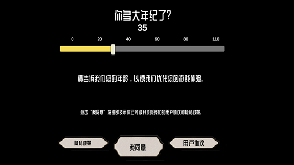 微笑x公司3新手教程截图1