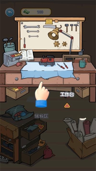 我的养家日记图片