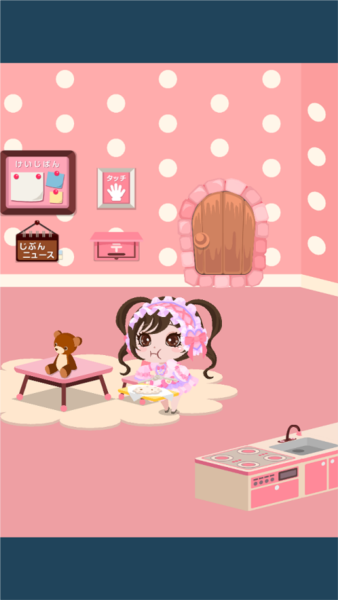 口袋殖民新手攻略图片7