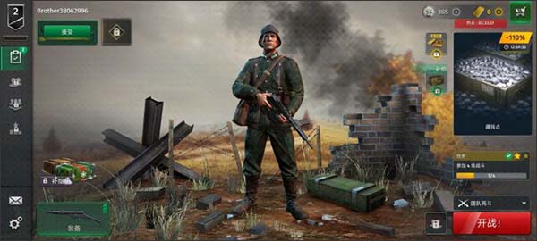 模拟二战新手攻略图片1