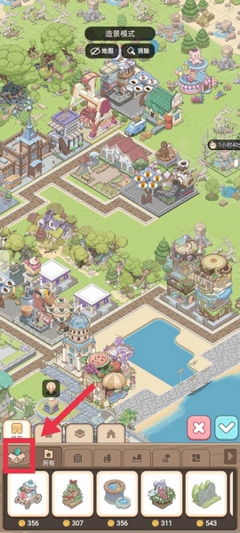 梦幻的城地图编辑玩法介绍图片4