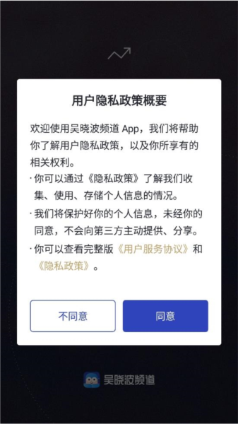 890新商学软件截图2
