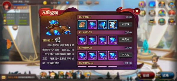 猎魔勇士手游截图1