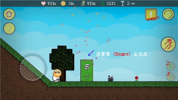 滑稽大冒险新手攻略图片5