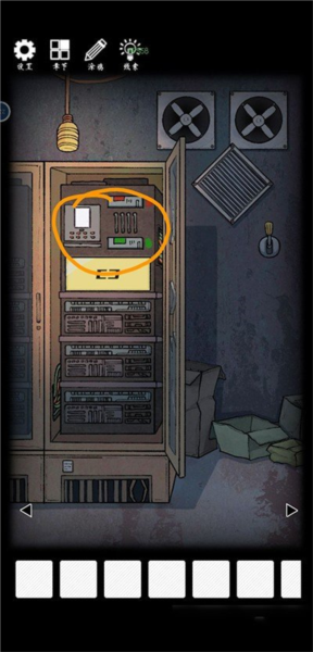 非常调查局异兽第四章攻略截图16