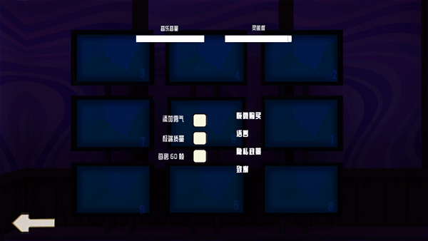 微笑x公司3新手教程截图3