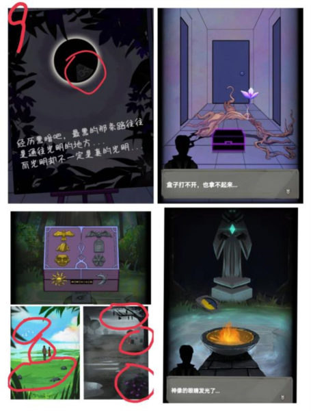 恐怖玩偶1游乐园图文攻略截图9