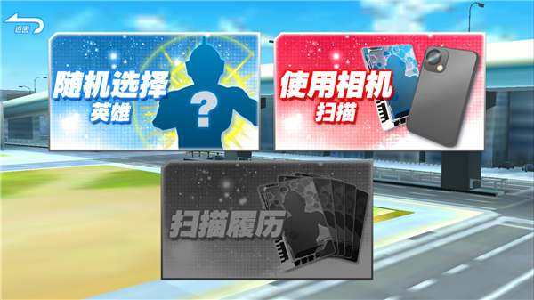 奥特曼融合激战新手攻略4