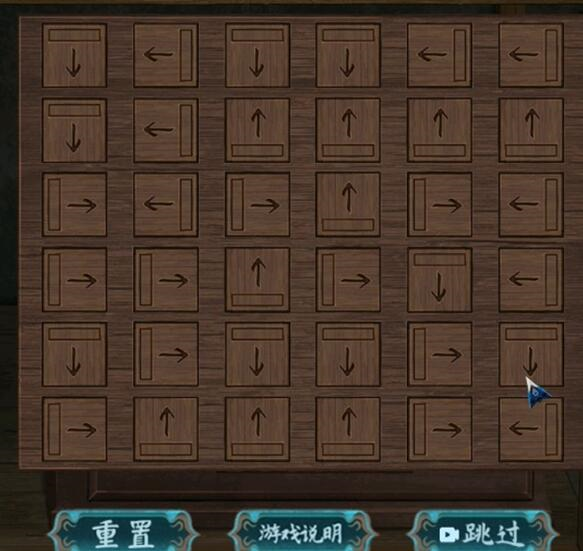 阿姐鼓2明王咒第二章通关攻略6