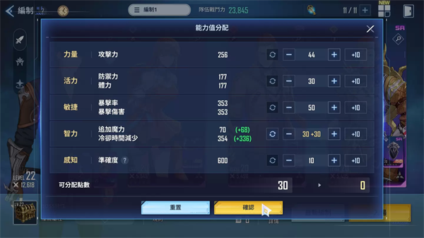 我独自升级手游截图21