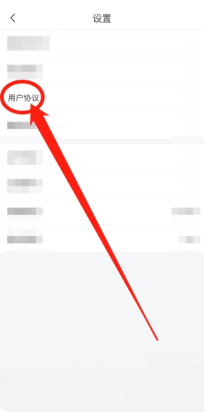 我有货源软件截图7