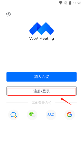 voovmeeting图片2