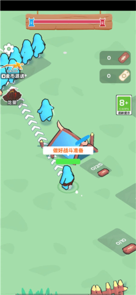 恐龙指挥官游戏攻略图片2