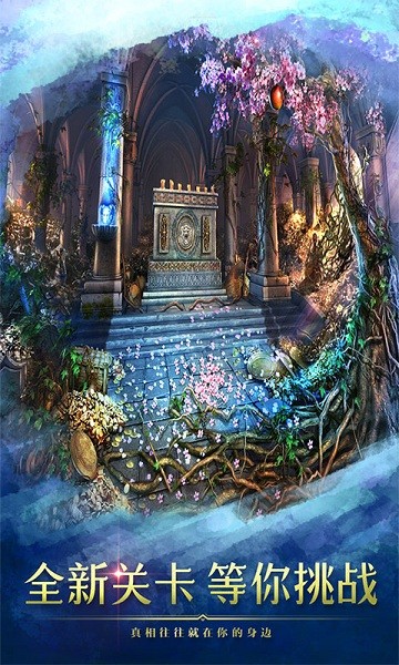 密室逃脱9太空迷航图片