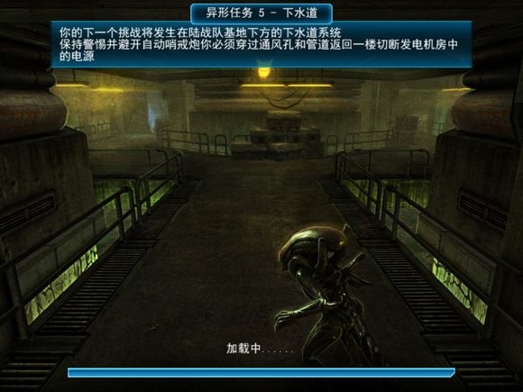异形大战铁血战士异形任务五攻略图片1