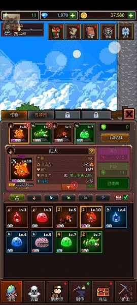 培养像素兽大师图片