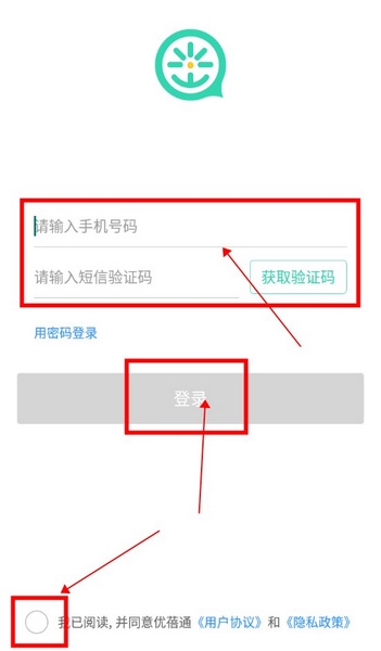 优蓓通教师版怎么登录2