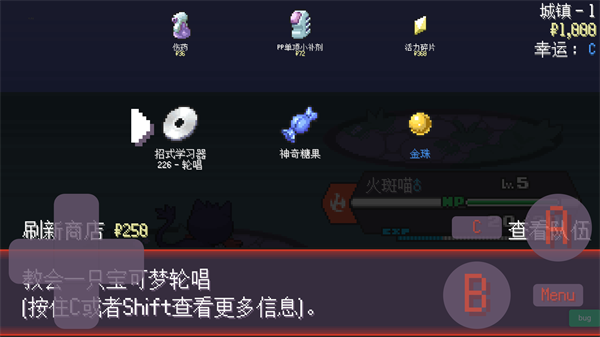 宝可梦肉鸽妖梦新手攻略图片9