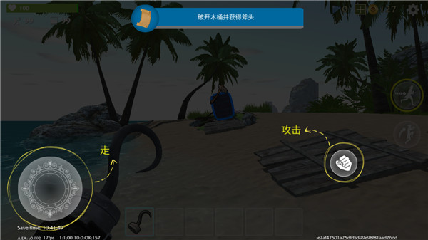 最后的海盗岛屿生存图片5