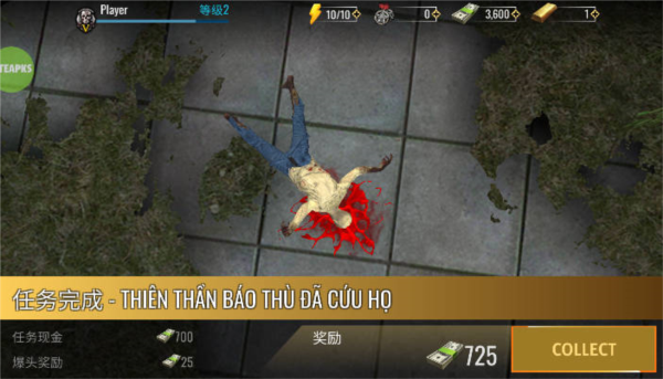 僵尸狙击手2截图5