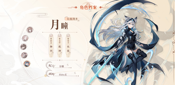 天上白玉京图片6