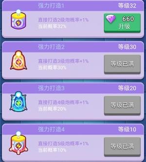 卡卡保皇小米版截图2