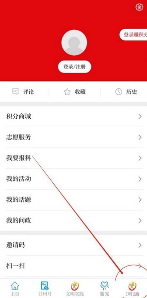 个人设置查看教程1