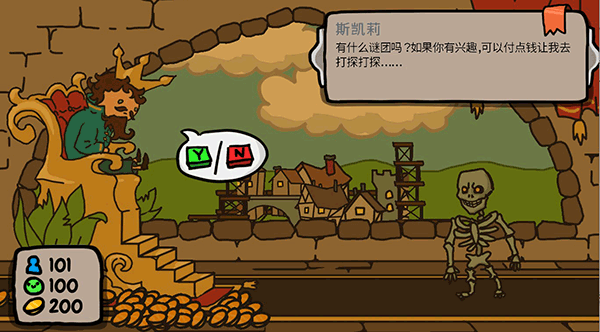 秩序王国特殊角色解析图片2