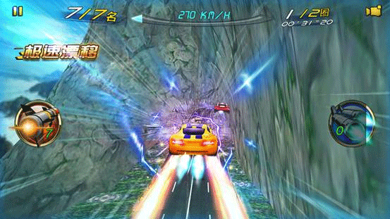 3d狂野飞车截图12