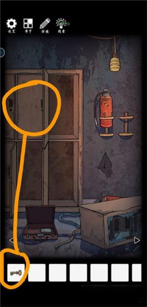 非常调查局异兽第四章攻略截图10