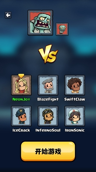 城镇幸存者图片3