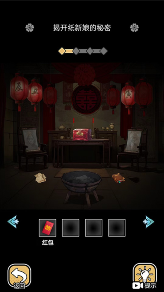 深夜怪谈游戏怎么玩截图13