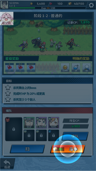 福蒂亚斯传奇新手玩法攻略图片5